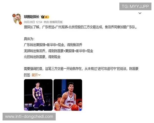 广东宏远引进焦泊乔、崔永熙，杜锋麾下阵容深度提升